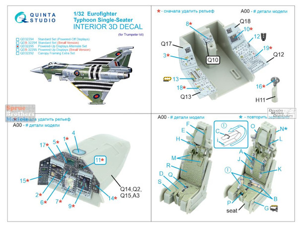 QTSQD32295 1:32 Quinta Studio 3D Decal - EF-2000 EF-2000A Eurofighter Typhoon with Powered Up Displays (TRP kit)