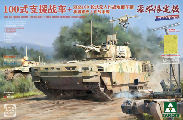 TAK02224X 1:35 Takom PLA Type 100 Fighting Vehicle + ZRZ100 UGCV + Robot Wolves Unmanned Combat System