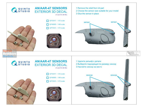QTSQP35017 1:35 Quinta Studio 3D Decal - AN/AAR-47 Sensors