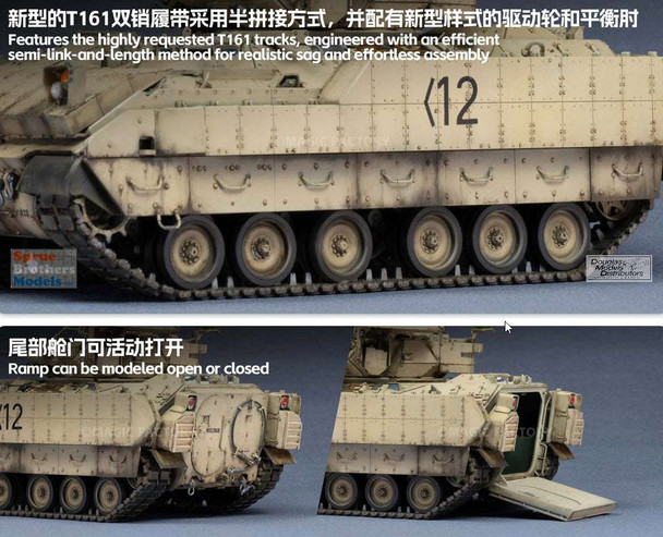 MGF2015 1:35 Magic Factory M2A3 Bradley IFV