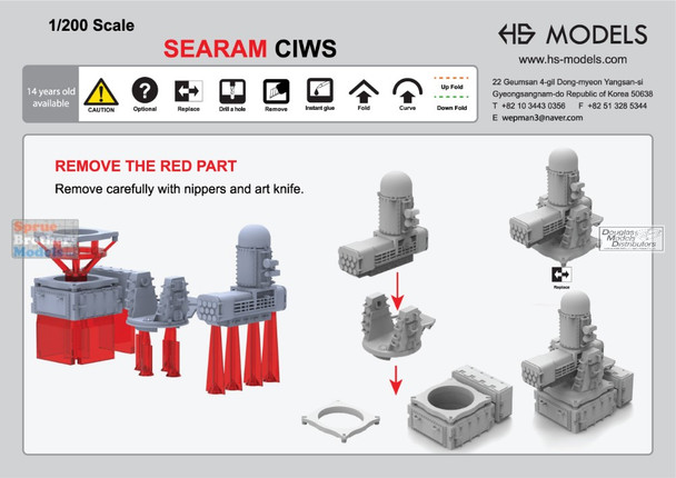HSMU200084U 1:200 HS Models SeaRAM CIWS