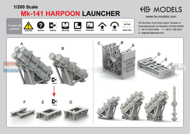 HSMU200085U 1:200 HS Models Mk.141 Harpoon Launcher Set