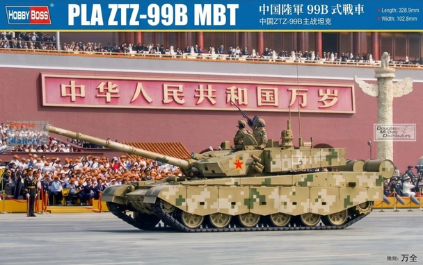 HBS84589 1:35 Hobby Boss PLA ZTZ-99B MBT