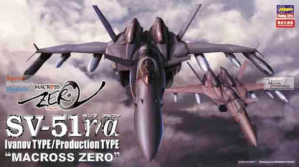 HAS65775 1:72 Hasegawa SV-51 Ivanov Type/Production Type 'Macross Zero'
