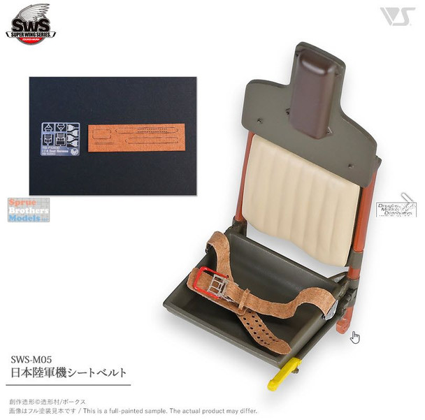 ZKMA34380 1:32 Zoukei-Mura Imperial Japanese Army Seatbelts
