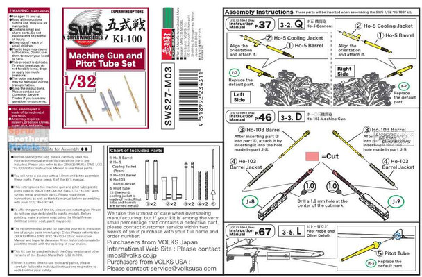 ZKMA34311 1:32 Zoukei-Mura Ki-100 Machine Gun & Pitot Tube Set (ZKM kit)