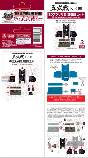 ZKMA34373 1:32 Zoukei-Mura Ki-100 3D Acrylic Instrument Panels Set (ZKM kit)