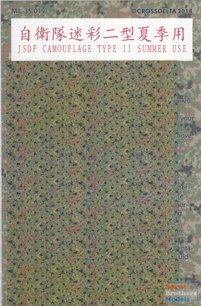 CXDMIL35019 1:35 CrossDelta JSDF Camouflage Type II Summer Use Decals