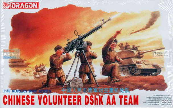 DML6809 1:35 Dragon Chinese Volunteer DShK AA Team Figure Set