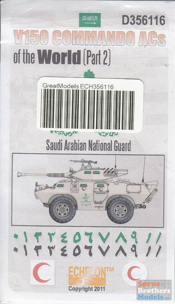ECH356116 1:35 Echelon V150 Saudi Arabian National Guard