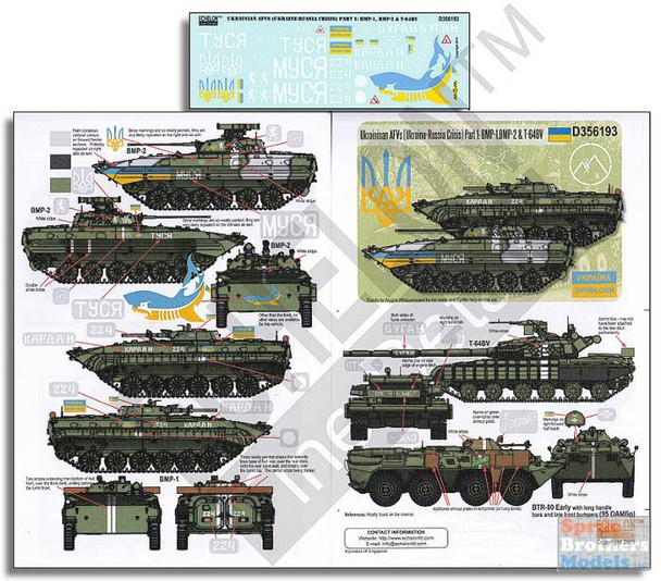 ECH356193 1:35 Echelon Ukrainian AFVs (Ukraine - Russia Crisis) Pt 1: BMP-1, BMP-2 & T-64BV