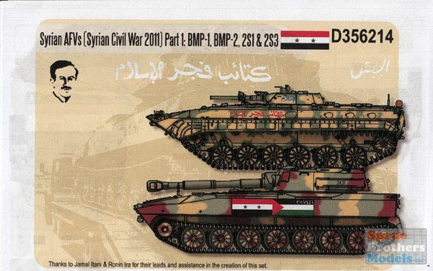 ECH356214 1:35 Echelon Syrian AFVs (Syria Civil War 2011) Part 1: BMP-1, BMP-2, 2S1 & 2S3