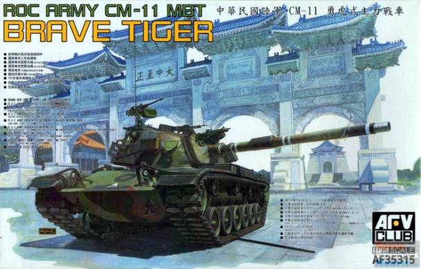 AFV35315 1:35 AFV Club ROC Army CM-11 MBT Brave Tiger