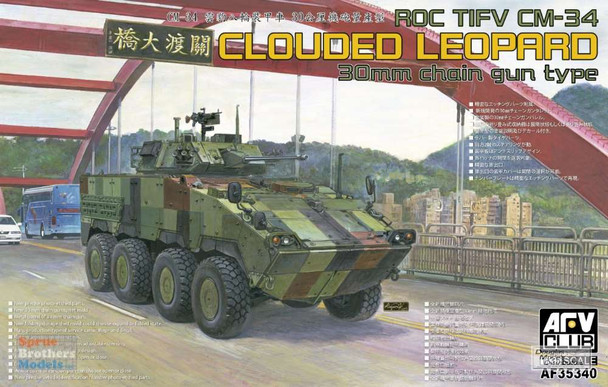 AFV35340 1:35 AFV Club ROC TIFV CM-34 Clouded Leopard 30mm Chain Gun Type