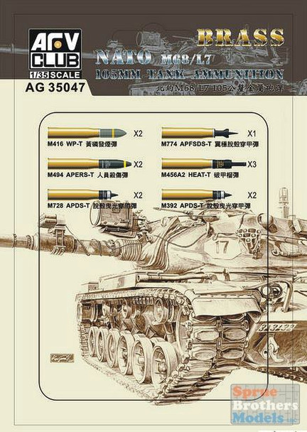 AFVAG35047 1:35 AFV Club NATO M68/L7 105mm Tank Ammunition Set (Brass)
