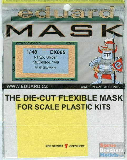 EDUEX065 1:48 Eduard Mask - N1K2-J Shinden Kai / George  (HAS kit) #EX065