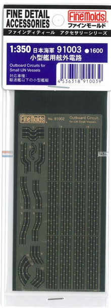 FNM91003 1:350 Fine Molds Outboard Circuits for Small IJN Vessels