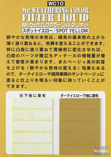 GUNWC10 Gunze Sangyo Mr Weathering Color Filter Liquid - Spot Yellow 40ml