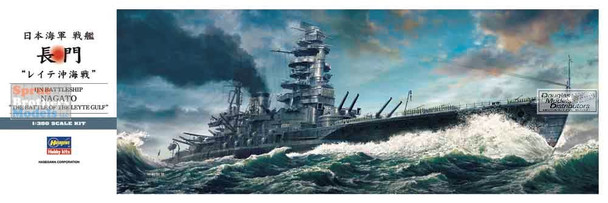 HAS40073 1:350 Hasegawa IJN Battleship Nagato - The Battle of the Leyte Gulf