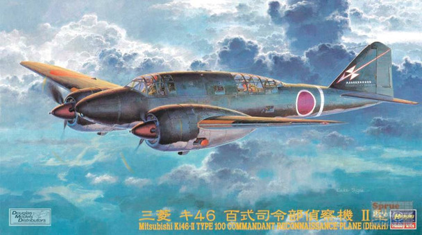 HAS51205 1:72 Hasegawa Ki46-II Type 100 Dinah Commandant Reconnaissance Plane