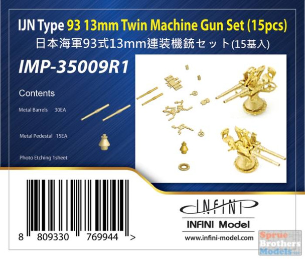 INFIMP35009R1 1:350 Infini Model IJN WW2 Type 93 13mm Twin Machine Gun Set