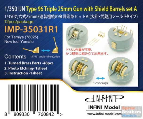 INFIMP35031R1 1:350 Infini Model IJN Type 96 Triple 25mm Gun with Shield Barrels Set A (TAM kit)