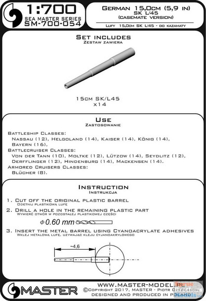 MASSM700054 1:700 Master Model German 10.5cm SK L/45 Gun Barrel Set (Casemate Version)