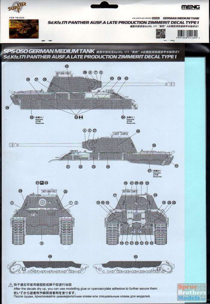 MNGSPS050 1:35 Meng Sd.Kfz.171 Panther Ausf A Late Zimmerit Decal Type 1