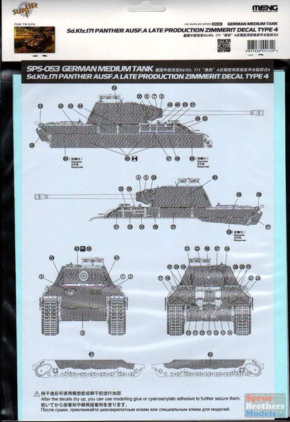 MNGSPS053 1:35 Meng Sd.Kfz.171 Panther Ausf A Late Zimmerit Decal Type 4