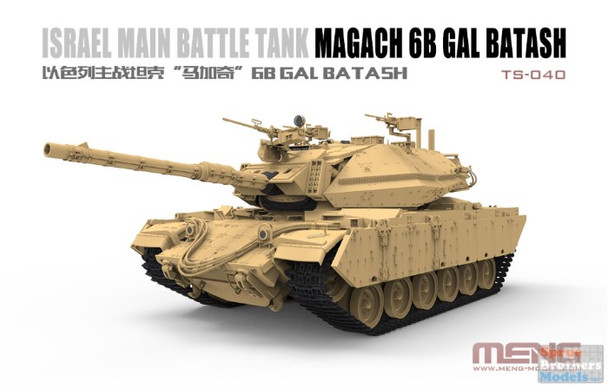 MNGTS040 1:35 Meng IDF Magach 6B Gal Batash