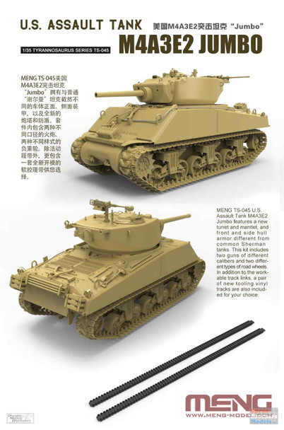 MNGTS045 1:35 Meng M4A3E2 Jumbo Sherman