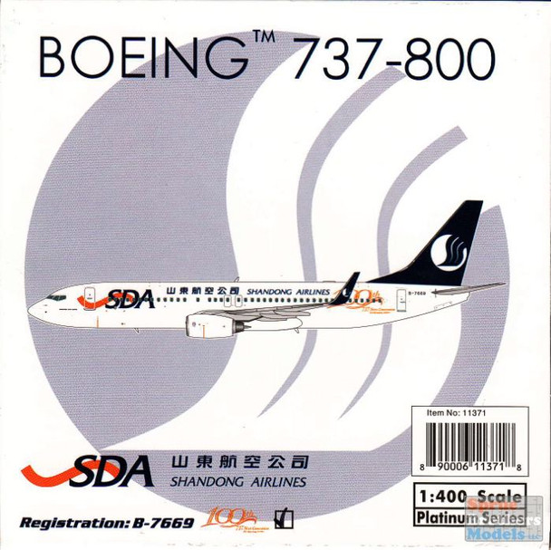 PHX1615 1:400 Phoenix Model Shandong Airlines Boeing 737-800(W) REG #B-7669 (pre-painted/pre-built)