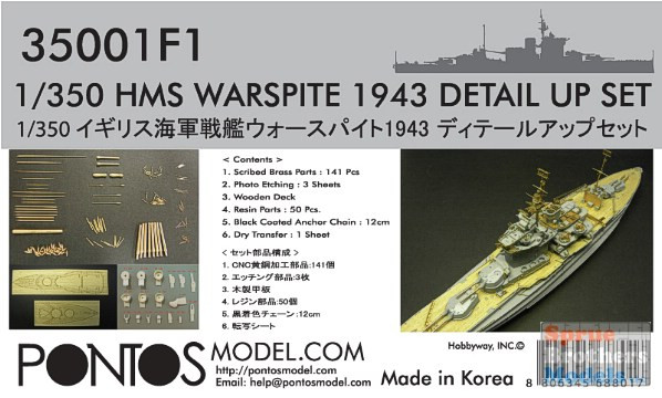 PONF35001 1:350 Pontos Model Detail Up Set - HMS Warspite 1943