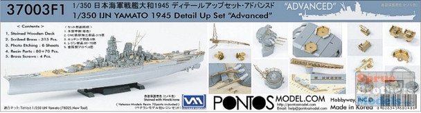 PONF37003 1:350 Pontos Model Detail Up Set - IJN Yamato 1945 (Hinoki Tone Deck) "Advanced" (TAM kit)