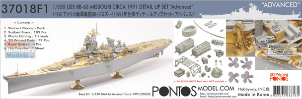 butoshiページ PONF35009 1:350 Pontos Model Detail Up Set - USS Missouri BB-63