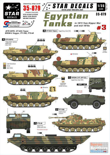 SRD35879 1:35 Star Decals - Egyptian Tanks in 1973 Yom Kippur War and Mid 1970s #3