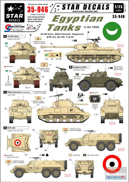 SRD35946 1:35 Star Decals - Egyptian Tanks in the 1950s