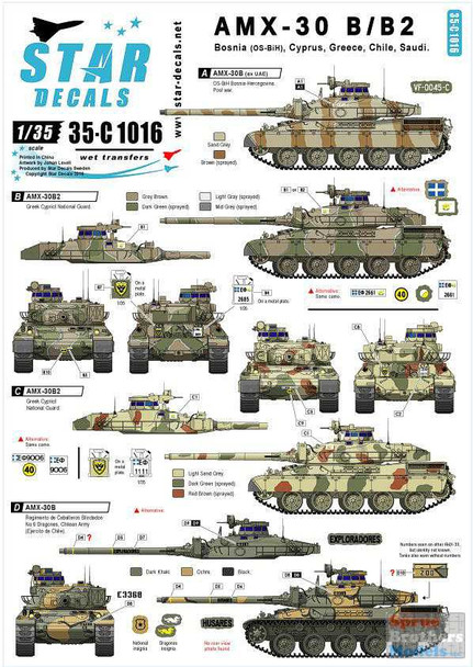 SRD35C1016 1:35 Star Decals - AMX-30B/B2 Bosnia, Greece, Chile & Saudi Arabia