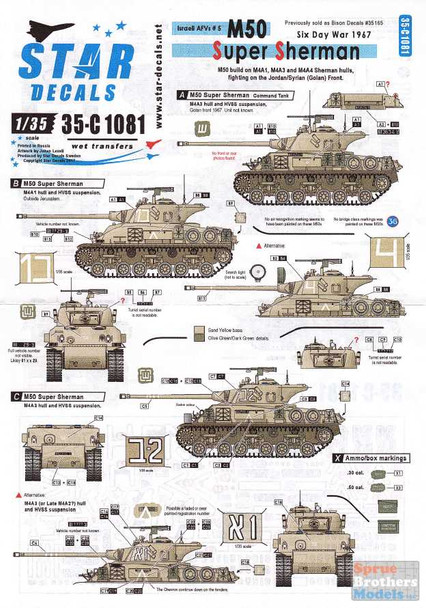 SRD35C1081 1:35 Star Decals Israeli AFVs #5 M50 Super Sherman Six Day War 1967