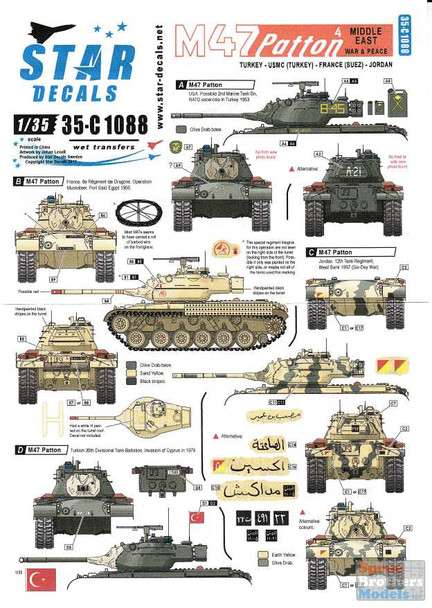 SRD35C1088 1:35 Star Decals M47 Patton Part 4: Middle East War & Peace (Turkey, USMC, France & Jordan)
