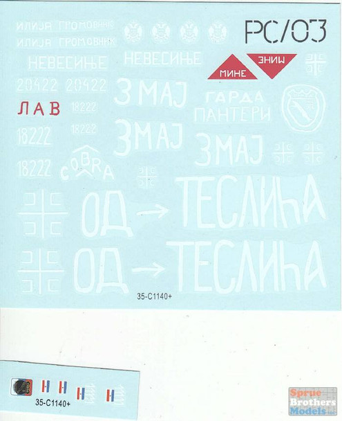 SRD35C1140 1:35 Star Decals - Tanks and AFVs in Bosnia #5: Serbian T-55A Tanks