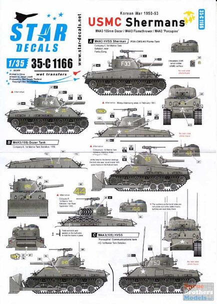 SRD35C1166 1:35 Star Decals - Korean War USMC Shermans: M4A3 105mm Dozer M4A3 Flamethrower M4A3 Porcupine