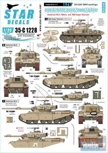 SRD35C1228 1:35 Star Decals - Israeli AFVs #11 Six Day War - Centurion M50