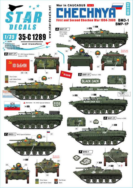 SRD35C1289 1:35 Star Decals - War in Caucasus Part 3: 1st and 2nd Chechen War 1994-2009 Soviet BMD-1 and BMP-1P