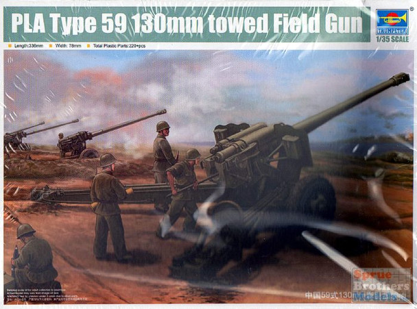 TRP02335 1:35 Trumpeter PLA Type 59 130mm Towed Field Gun