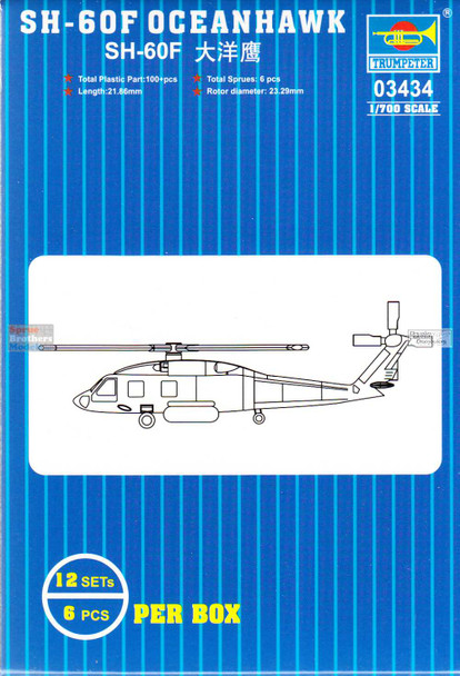 TRP03434 1:700 Trumpeter SH-60F Oceanhawk Set