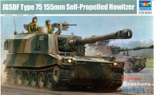 TRP05577 1:35 Trumpeter JGSDF Type 75 155mm Self Propelled Howitzer