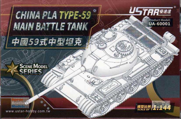 USTUA60001 1:144 UStar China PLA Type 59 Main Battle Tank