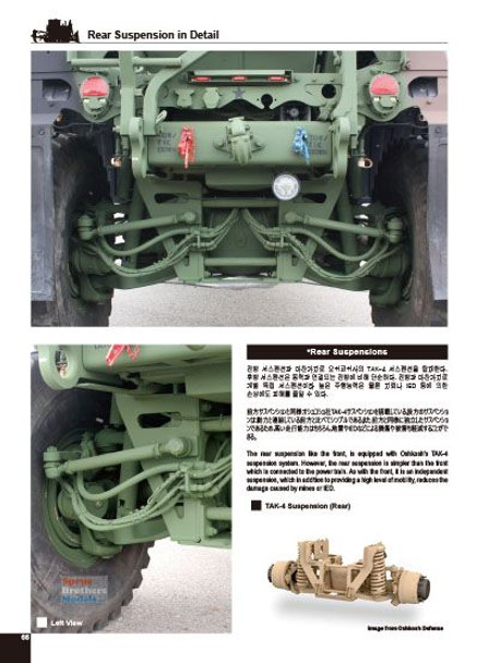 WPDB1004 Wolfpack Publications #004 -  Oshkosh M-ATV