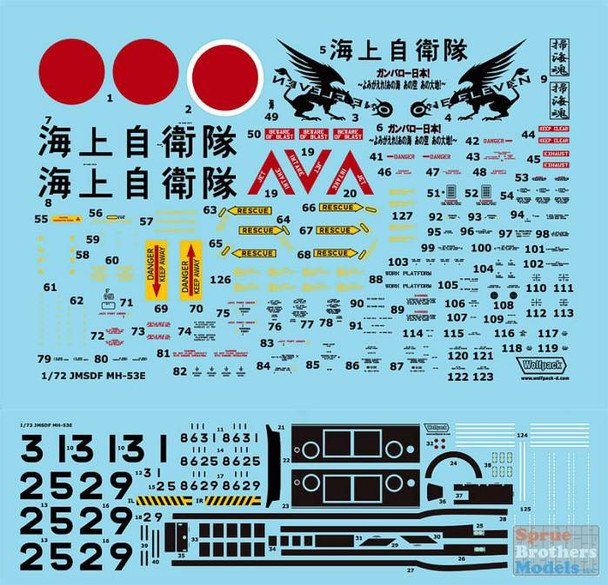 WPDDEC72002 1:72 Wolfpack Decal - MH-53E Sea Dragon JMSDF Decal Set